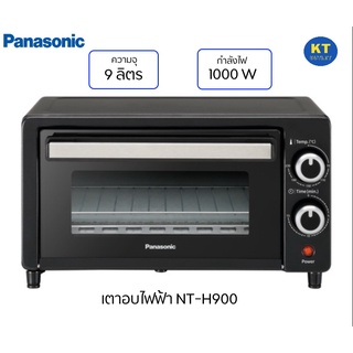 ภาพหน้าปกสินค้าเตาอบไฟฟ้า PANASONIC รุ่น NT-H900KSN ความจุ 9 ลิตร กำลังไฟ 1000 วัตต์ ที่เกี่ยวข้อง