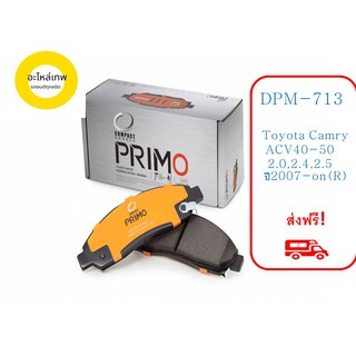 ผ้าเบรคหลัง Compact Primo DPM713 Toyota Camry ACV40-50 2.0,2.4,2.5 ปี 2007-on (R)