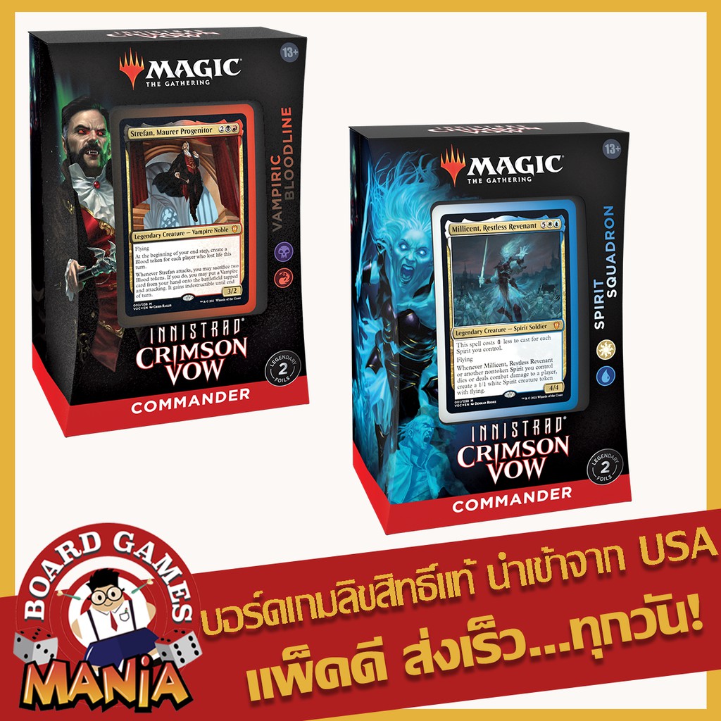 MTG] Innistrad: Crimson Vow Commander Deck Set of 2 Decks Strefan and  Millicent Magic the Gathering | Shopee Thailand