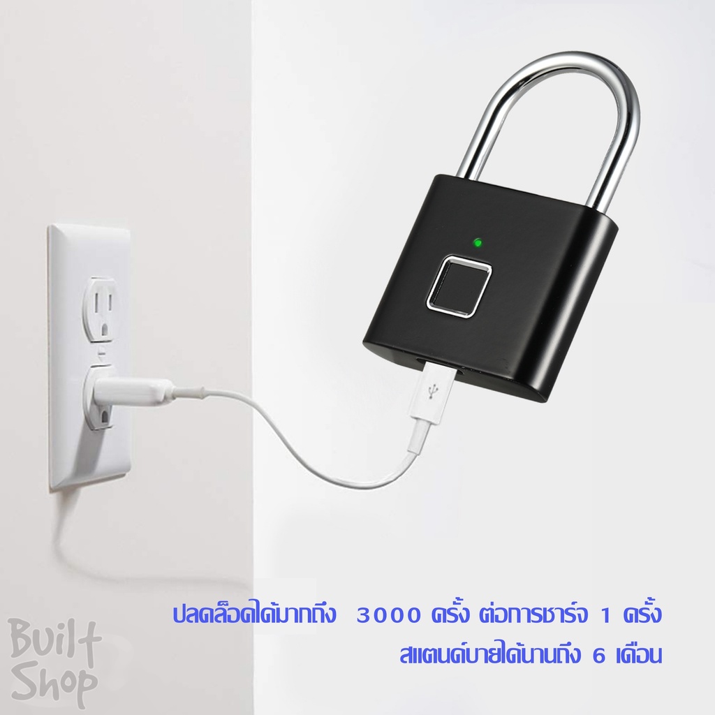 smart-key-กุญแจ-ลายนิ้วมือ-ปลดล็อค-แสกน-ด้วยลายนิ้วมือ-อัตโนมัติ-auto-ปลอดภัย-safe-fingerprint-lock-scan-security-2022