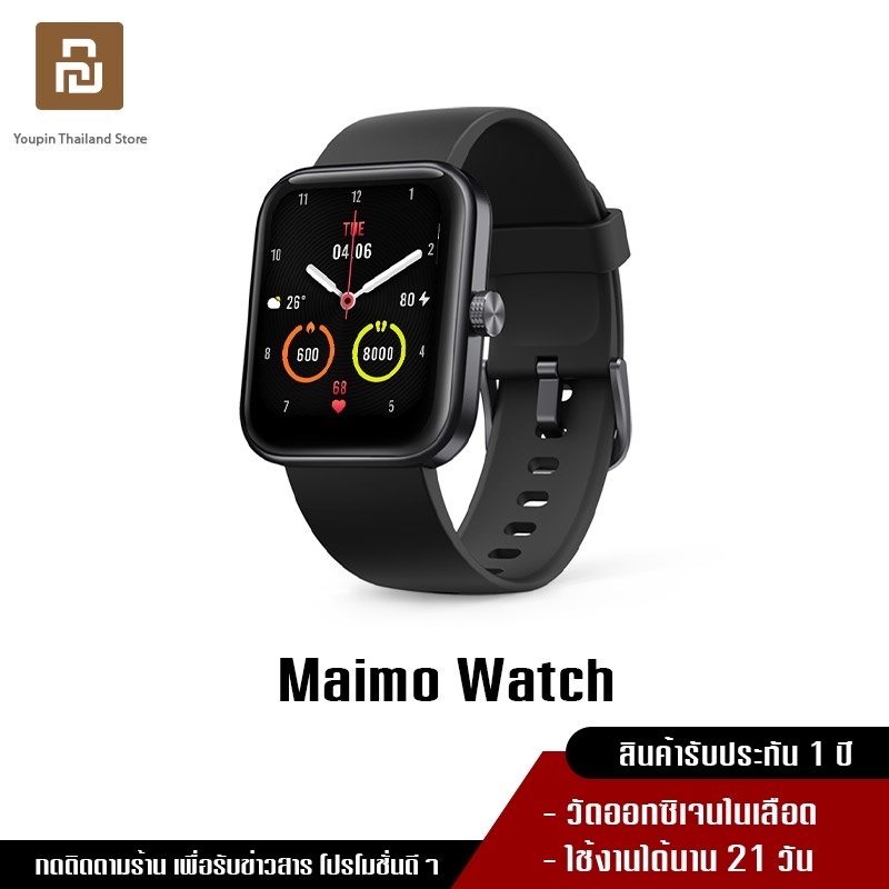 รูปภาพสินค้าแรกของMaimo Smart Watch Smartwatch 2.5D HD Screen Smartwatch วัดออกซิเจนในเลือด SpO2 สมาร์ทวอทช์