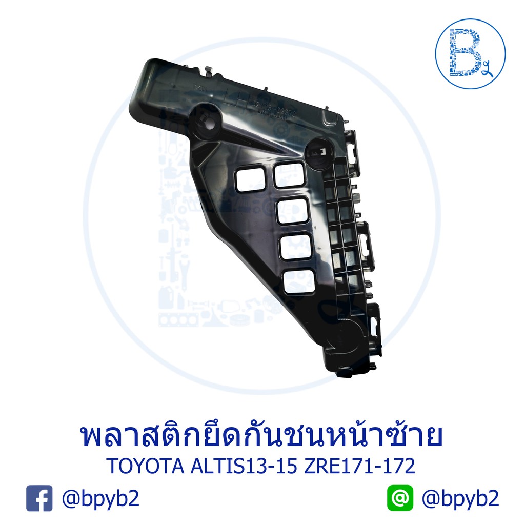 พลาสติกยึดปลายกันชนหน้า-พลาสติกขาปลายกันชนหน้า-toyota-altis13-16-zre171-zre172