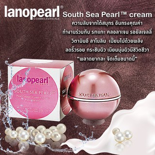 Lanopearl South Sea Pearl  Pearl Collagen Essence Cream Plus+ Placenta 50ml