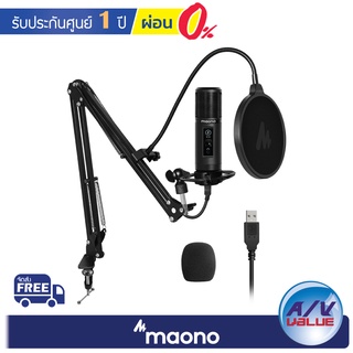 Maono AU-PM422 - USB Microphone Podcast Zero Latency Monitoring ** ผ่อน 0% **