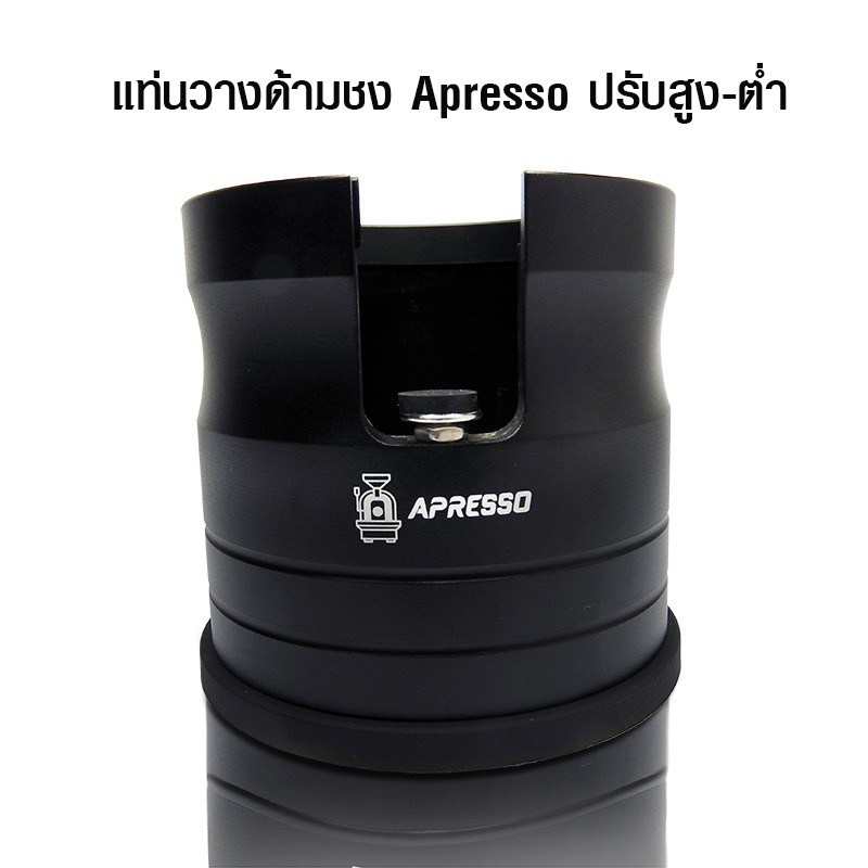 แท่นวางด้ามชงกาแฟ-apresso-ที่กดกาแฟ-ที่พักด้ามชง