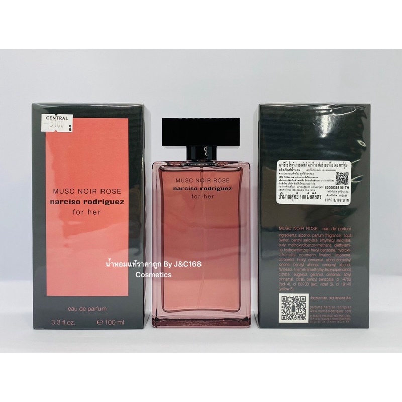 รุ่นใหม่ล่าสุด-narciso-rodriguez-musc-noir-rose-eau-de-parfum-น้ำหอมแท้แบรนด์เนมเค้าเตอร์ห้างของแท้จากยุโรป