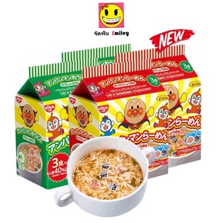 สินค้า ล็อตใหม่ มาม่าอันปังแมน Nissin Anpanman Ramen บะหมี่อันปังแมน มาม่าญี่ปุ่น