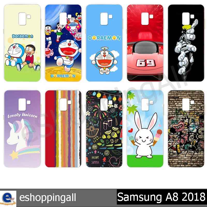 เคส-samsung-a8-2018-ชุด-1-เคสมือถือกรอบยางลายการ์ตูน-กรอบมือถือส่งของในไทย