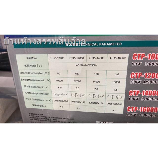 50-grech-ctp-5000-cpt-6000-cpt-8000-cpt-10000