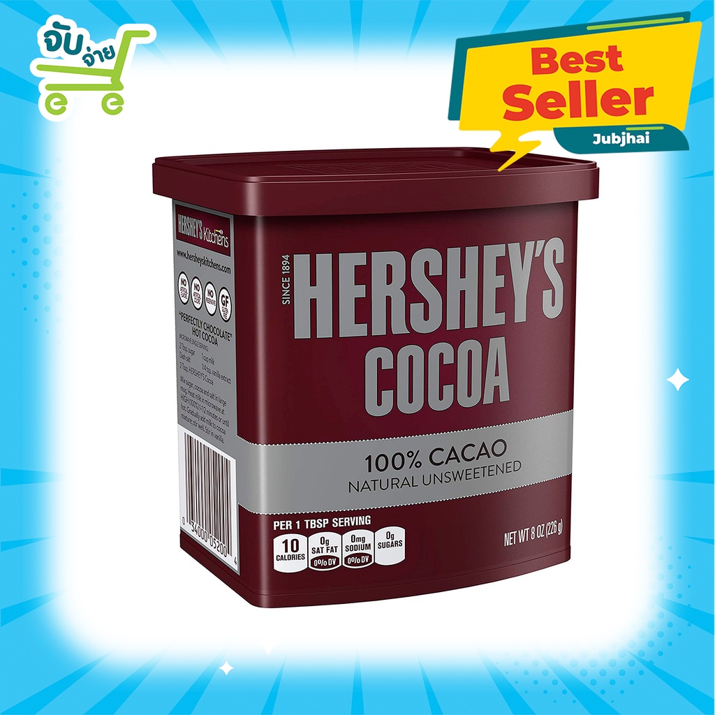 ภาพหน้าปกสินค้าผงโกโก้ Hershey's 100% Cocoa Powder เฮอร์ชี่ส์โกโก้ผง 100% 226g. ของแท้100% Hershey vanhouten จากร้าน jubjhai บน Shopee