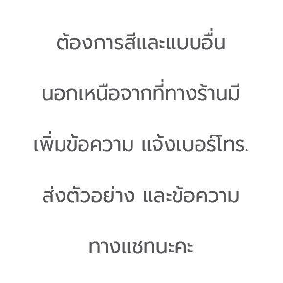 ป้ายให้เช่า-ป้ายขาย-มีแบบให้เลือกเยอะ-หรือสั่งได้ตามใจ