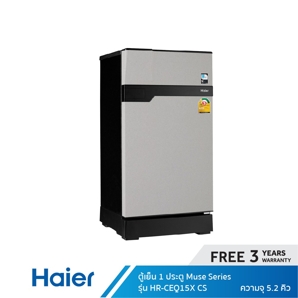 ภาพสินค้าHaier ตู้เย็น 1 ประตู ความจุ 5.2 คิว รุ่น HR-CEQ15X CB จากร้าน haier_th_officialshop บน Shopee ภาพที่ 3