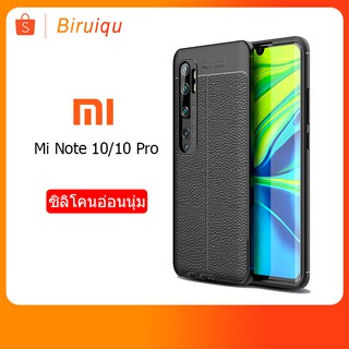 เคสโทรศัพท์มือถือหนังนิ่มสําหรับ Xiaomi Note 10 / Xiaomi Note 10 Pro Note 10 Pro Mi