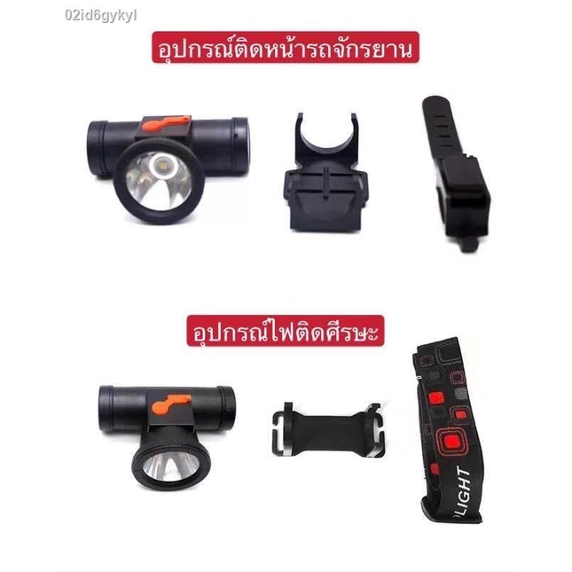 ไฟฉายคาดหัว-ไฟติดจักรยานเอนกประสงค์-outdoor-ไฟฉายชาร์จไฟ-usb-rechargeable-headlight-586