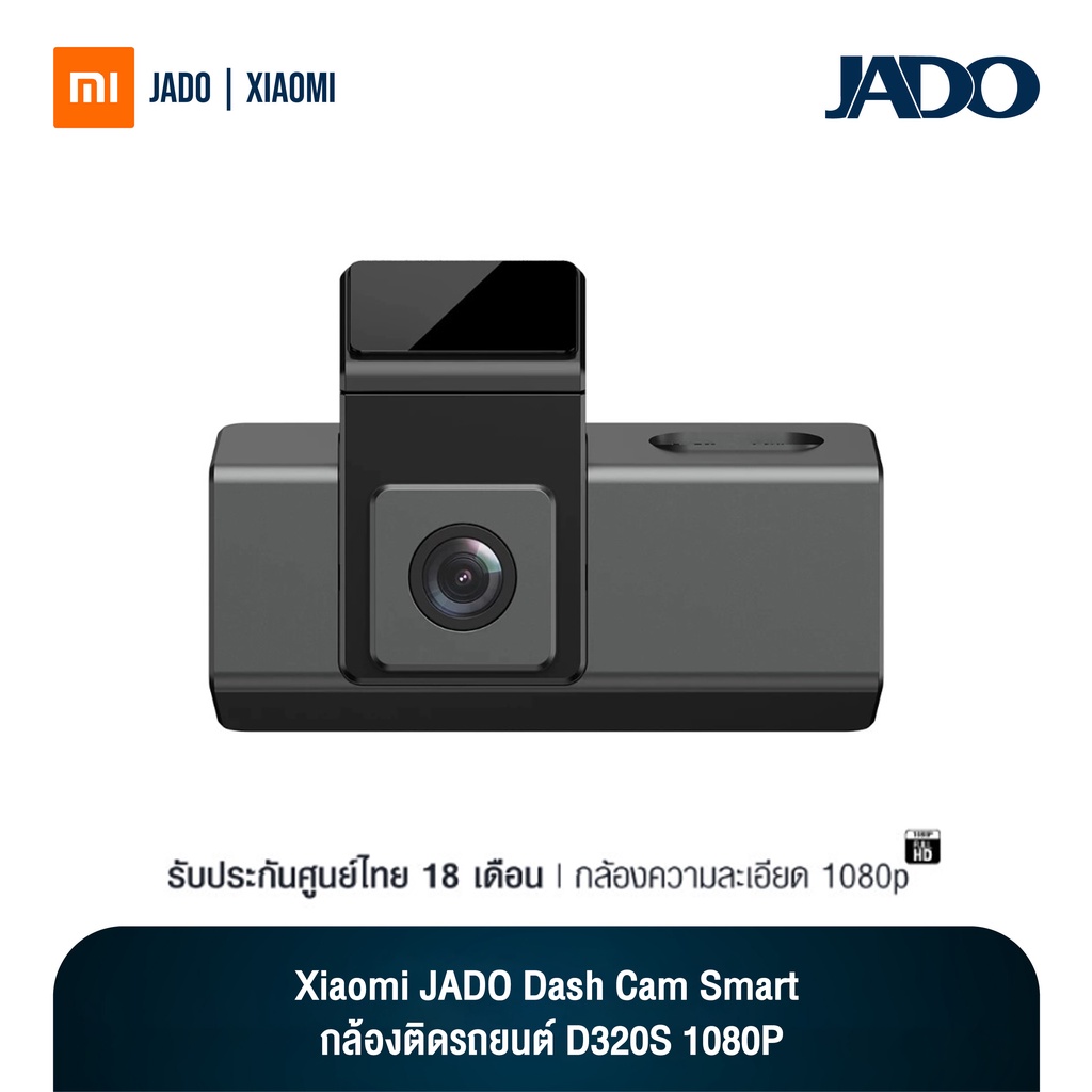 กล้องติดรถยนต์ JADO Dash Cam Smart D320S 1080P | Shopee Thailand