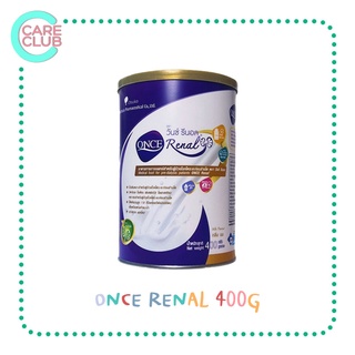 [จำกัดไม่เกิน8กระป๋อง]Once Renal 400g. วันซ์ รีนอล 400กรัม สำหรับผู้ป่วยโรคไตระยะก่อนล้างไต อาหารทางการแพทย์