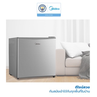 ภาพขนาดย่อของภาพหน้าปกสินค้า(ส่งฟรีทั่วไทย) Midea minibar ตู้เย็น มินิบาร์ไมเดีย ความจุ 1.6Q (45 ลิตร) รุ่น HS-65LN *รับประกันสินค้า 1 ปี / Compressor 5 ปี จากร้าน midea_officialshop บน Shopee ภาพที่ 8