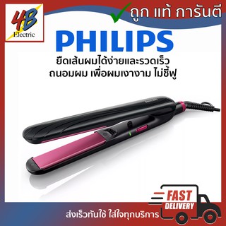 เครื่องหนีบผม ไอออน Essential Care PHILIPS  รุ่น HP8320/00