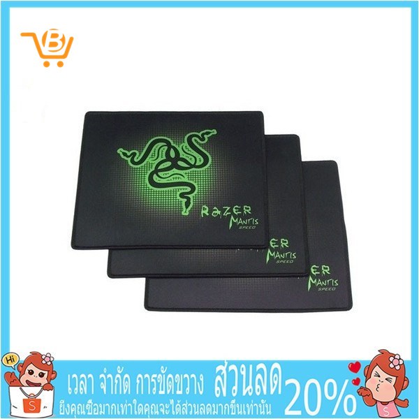 razer-แผ่นรองเม้าส์ขนาด-250x210-x-2