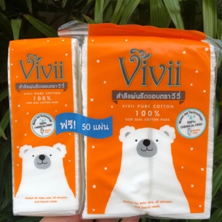 Vivii pure cotton 100% วีวี่ สำลีแผ่นรีดขอบ สำลีวีวี่(100 แผ่น ฟรี 50 แผ่น) , สำลีก้อน 40 กรัม