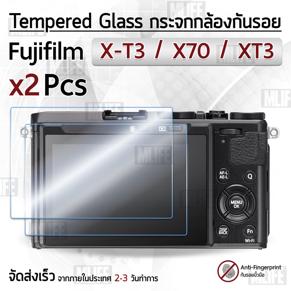 กระจก-fujifilm-รุ่น-x-t3-x70-xt3-กระจกกันรอย-ฟิล์มกันรอย-กระจกนิรภัย-ฟิล์มกระจก-กล้อง-เคส-tempered-glass