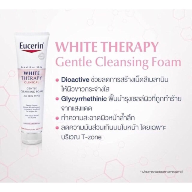 eucerin-spotless-brightening-cleansing-foam-150g