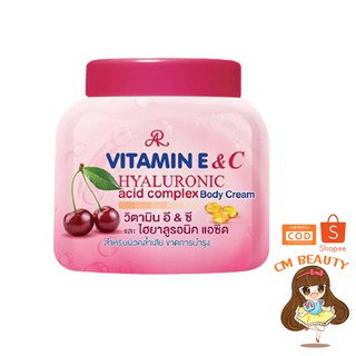 ครีมวิตามิน E&C ผสม ไฮยาลูรอนิค 200 กรัม VITAMIN E & C HYARURONIC ACID COMPLEX BODY CREAM