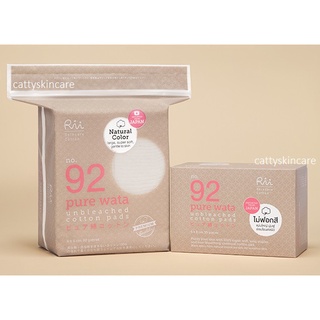 Rii No.92 Pure Wata Cotton Pads ริอิ สำลีแผ่น รุ่น 92 เพียว วาตะ