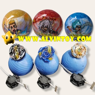 ส่งเร็ว พร้อมส่งจากกทม. Beyblade Storm Gyro - เบย์เบลด ชนกระจาย ไข่สุ่ม เบย์เบลด ชุด 3 ลูก