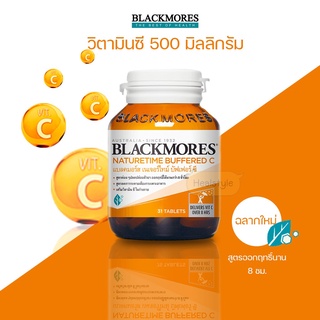 ภาพขนาดย่อของภาพหน้าปกสินค้าBlackmores Naturetime Buffered C 31/75/200 เม็ด เเพ็คเกจใหม่ จากร้าน udomphol.pharmacy บน Shopee ภาพที่ 4