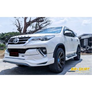 🔷️ชุดแต่งสเกิร์ต Fortuner 2015-2020 Amotriz