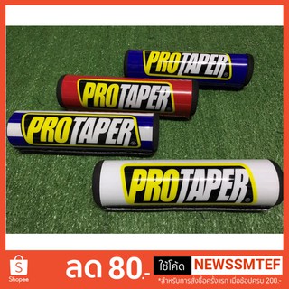 นวมแฮนด์ Pro-t-aper ขนาด 20 CM จับบาร์ แบบทรงกลม