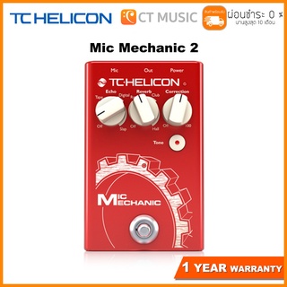 TC Helicon Mic Mechanic 2 เอฟเฟคร้อง