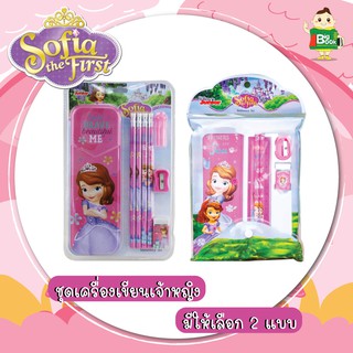 กระเป๋าดินสอชุดเครื่องเขียน Sofia the song เจ้าหญิง ลายลิขสิทธิ์แท้ พร้อมส่ง !!