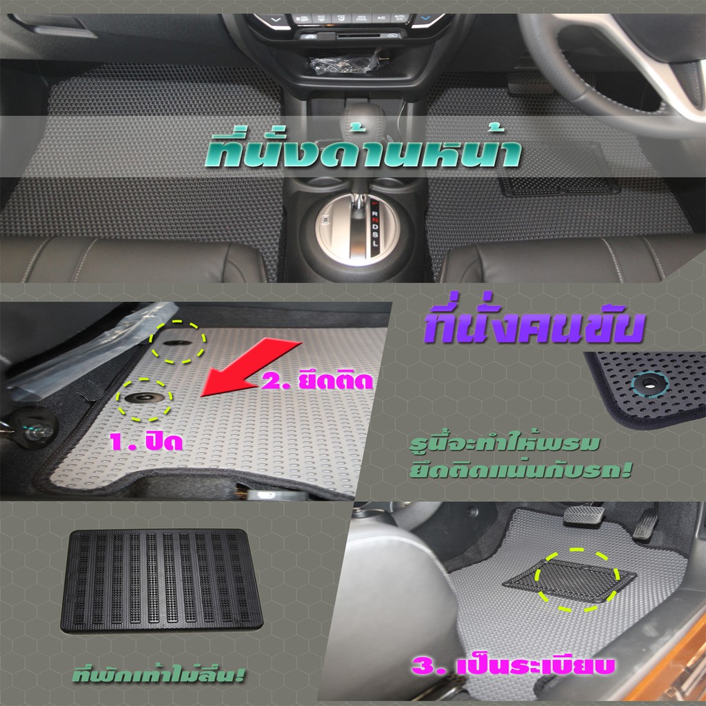 honda-br-v-7-ที่นั่ง-2015-ปัจจุบัน-ฟรีแพดยาง-พรมรถยนต์เข้ารูป2ชั้นแบบรูรังผึ้ง-blackhole-carmat