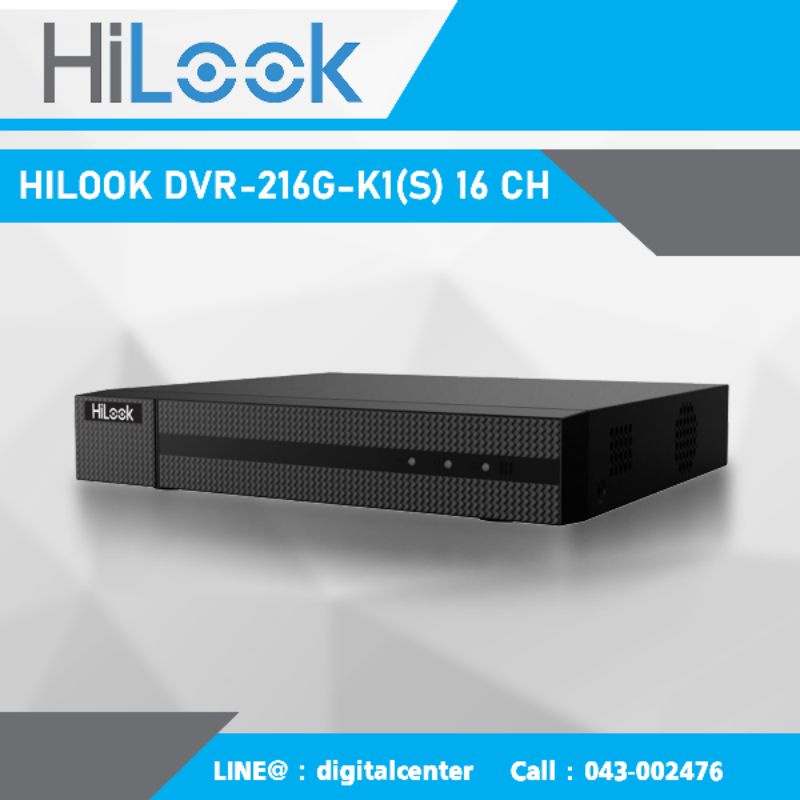 เครื่องบันทึก HILOOK DVR216GF1(S) Shopee Thailand