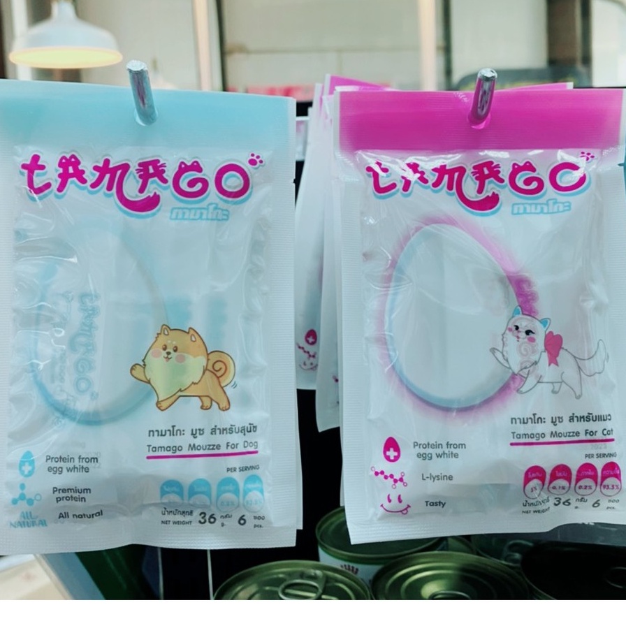 ภาพหน้าปกสินค้าTamago ทามาโกะ ขนมมูสสำหรับสุนัขและแมว โรคไต