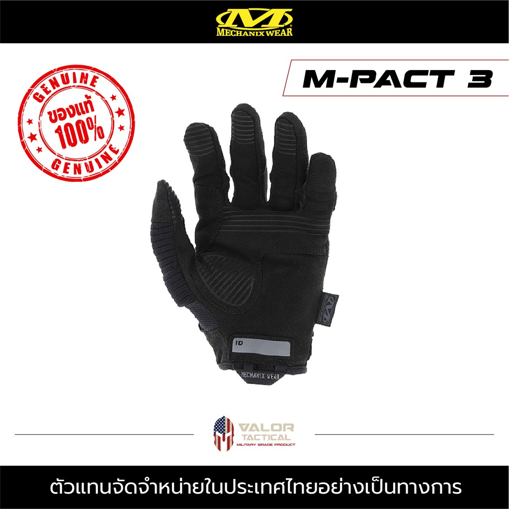 ภาพหน้าปกสินค้าถุงมือ Mechanix  รุ่น M-PACT 3 สีดำ ถุงมือขับมอไซค์ ถุงมือทหาร ถุงมือตำรวจ ถุงมือช่าง ถุงมือกันกระแทก ถุงมือทัชสกรีน จากร้าน valor_tactical_store บน Shopee