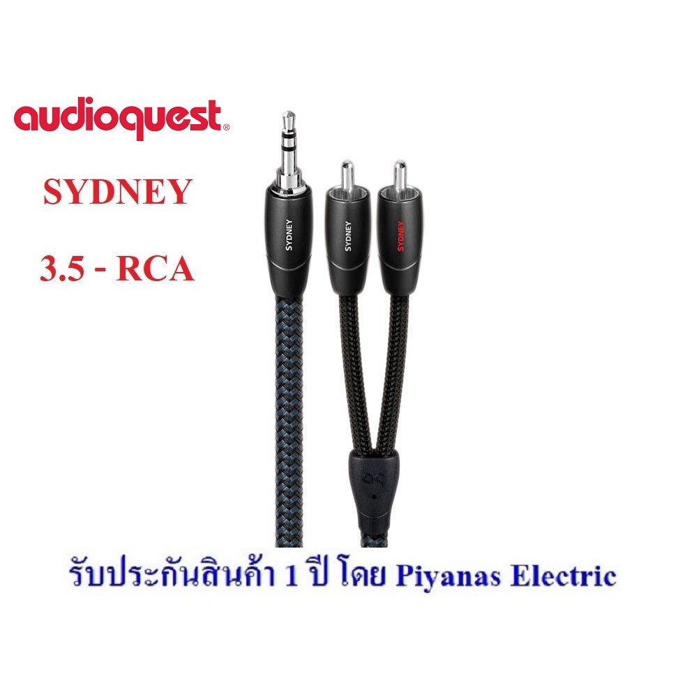 audioquest-sydney-3-5mm-to-rca