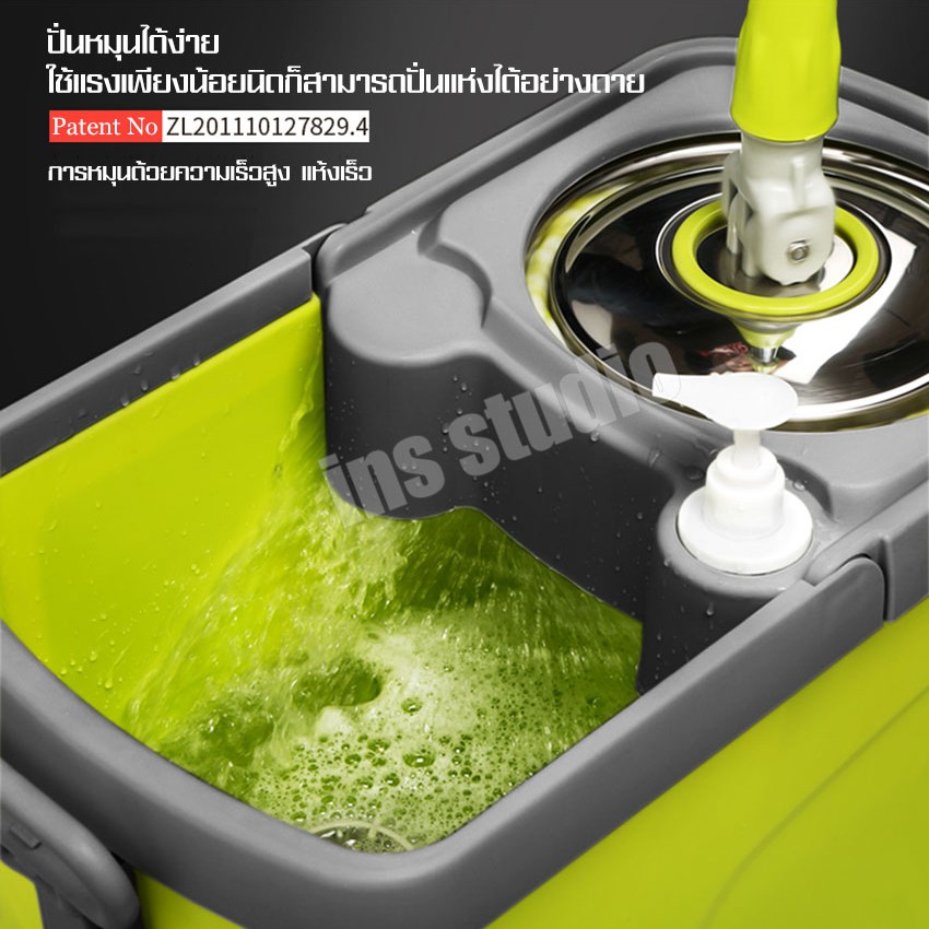 ชุดถังปั่นม๊อบสแตนเลส-ไม้ถูพื้น-spin-mop-ชุดถังปั่นม๊อบ-พร้อมไม้ถูพื้น-ปั่นไม้ม๊อบ-ม็อบถูพื้น-ถังปั่นถูพื้น