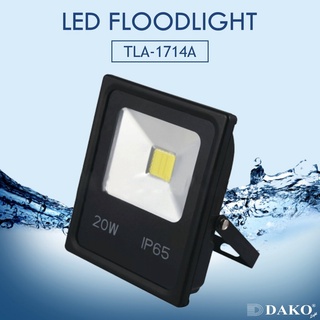 DAKO® LIGHT TLA-1714A DAYLIGHT (แสงเดย์ไลท์) 6500K 20W IP65 โคมไฟฟลัดไลท์ แอลอีดี โคมสปอร์ตไลท์ แอลอีดี ( LED FLOODLI...