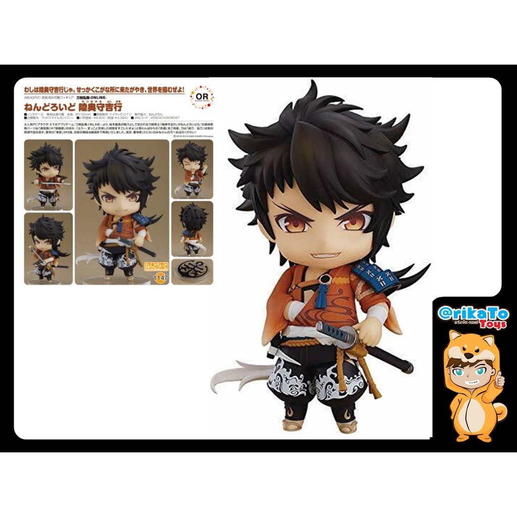 nendoroid-1147-mutsunokami-yoshiyuki-ของแท้-4580416908597