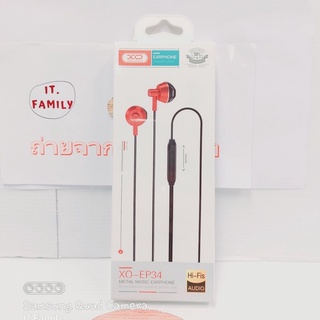 หูฟัง XO EP34 Hifi METAL  MUSIC  Earphone  สีแดง (ออกใบกำกับภาษีได้)