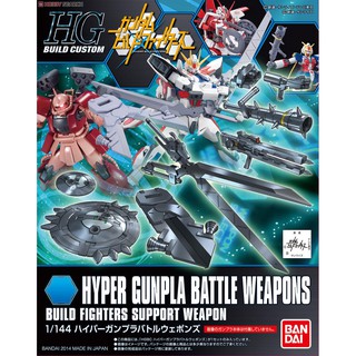 สินค้า Bandai Hyper Gunpla Battle Weapons : x163 Xmodeltoys
