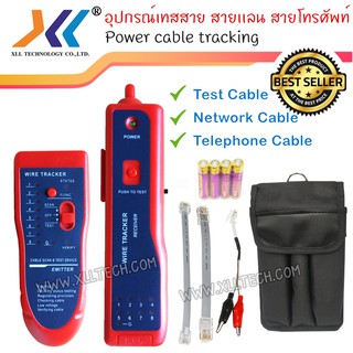 อุปกรณ์เทสสาย สายเเลน สายโทรศัพท์ Network cable sequence collationรหัสTTZL2014