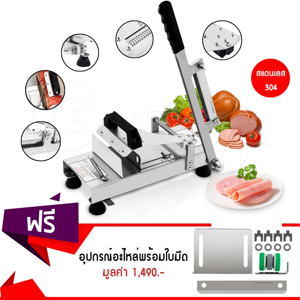 st100-เครื่องสไลด์เนื้อ-หั่นหมูชาบู-เครื่องหั่นเนื้อสไลด์บาง-สไลด์เนื้อ-ชาบู-standless-meat-slicer-สแตนเลส-304