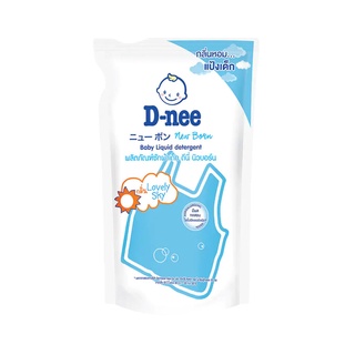 ราคาSuperSale63 600ML ดีนี่ D-NEE น้ำยาซักผ้าดีนี่ DeeNee ซักผ้าอ่อนโยน ซักผ้าเด็ก สะอาดไม่ระคายเคือง