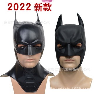 The Batman 2022 หน้ากากค้างคาว หน้ากากยาง แบบเต็มหัว อัศวินมืด คอสเพลย์ค้างคาว สําหรับปาร์ตี้ฮาโลวีน