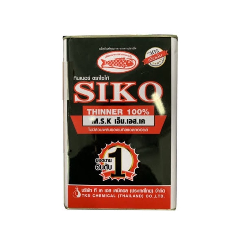 ทินเนอร์-siko-100-ไซโก้-ตราปลาเบ็ด-3-5ลิตร