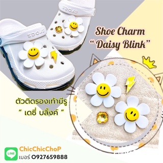JBWG 🌈✨👠 ตัวติดรองเท้ามีรู “ เดซี่ บลิ้งค์ ” 4ชิ้น 👠🌈shoe Charm  “ Daisy Blink ” -Wiggle งานShopคุณภาพดี สีสวยคมชัด